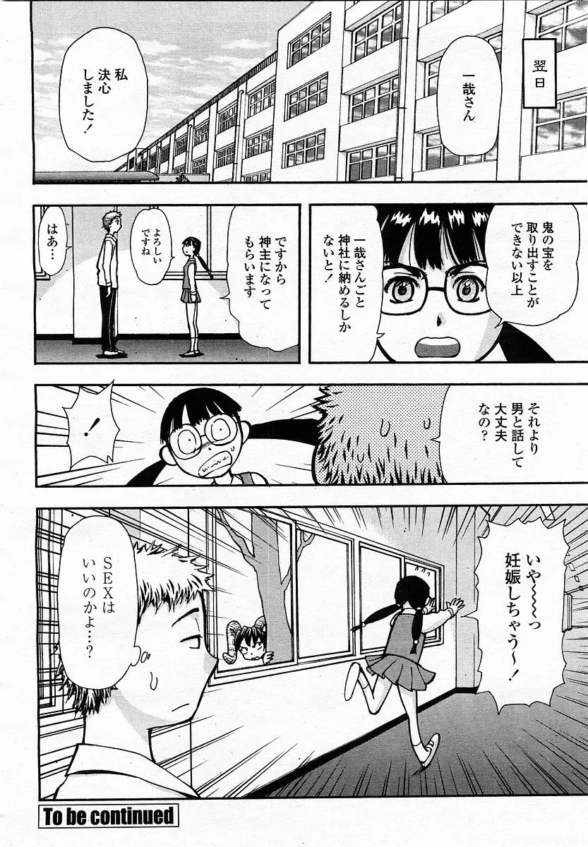 Page 264