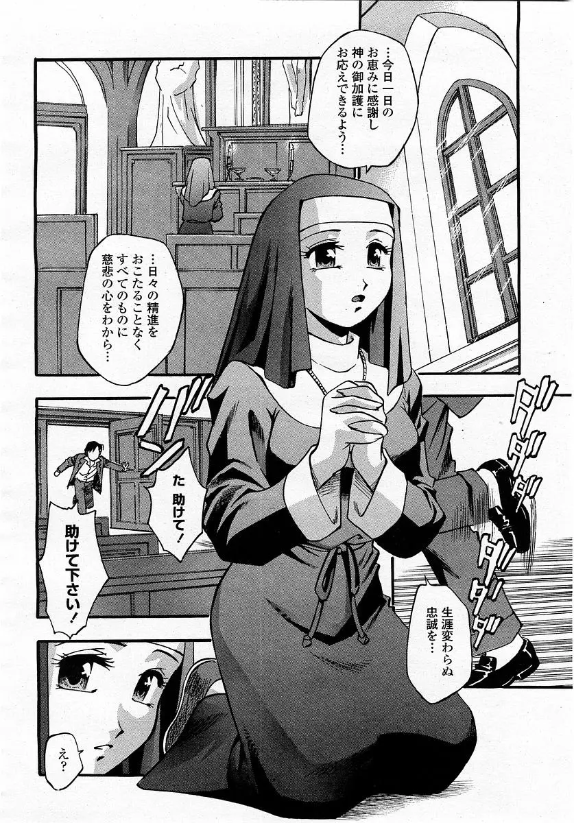 Page 266