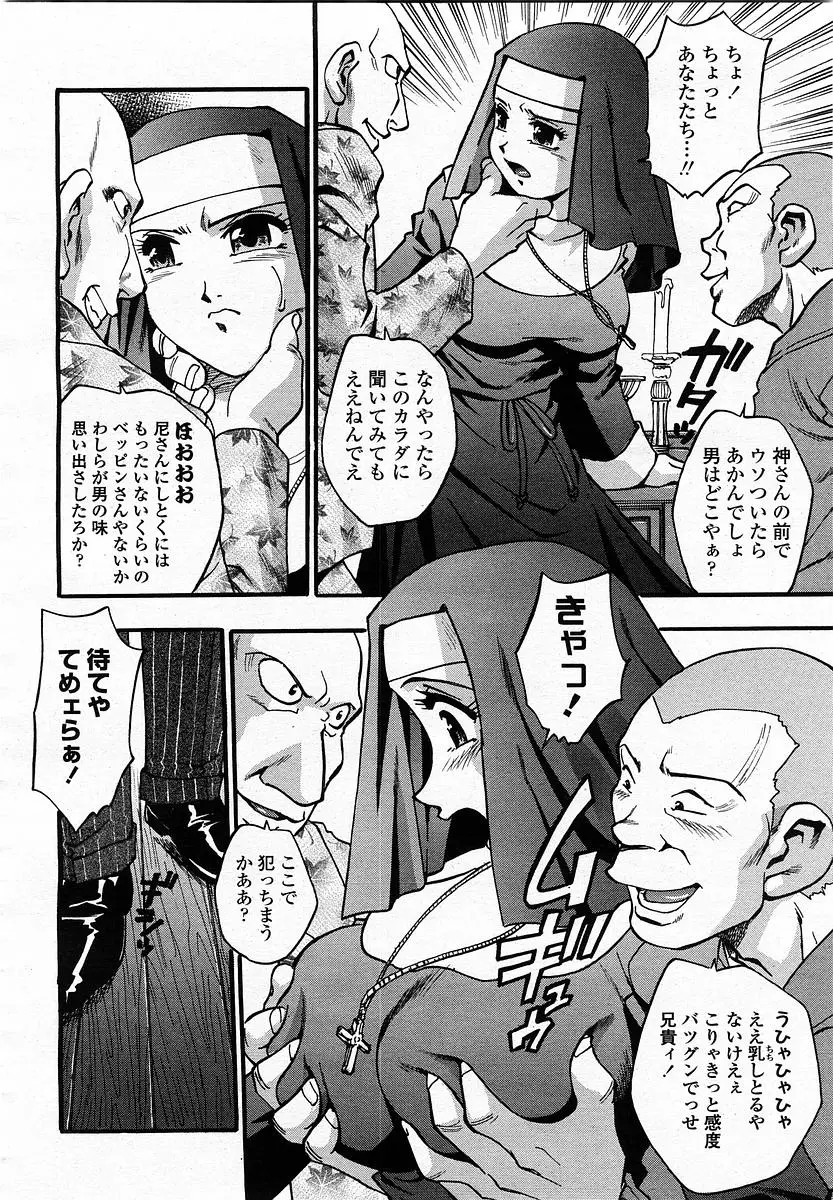 Page 268