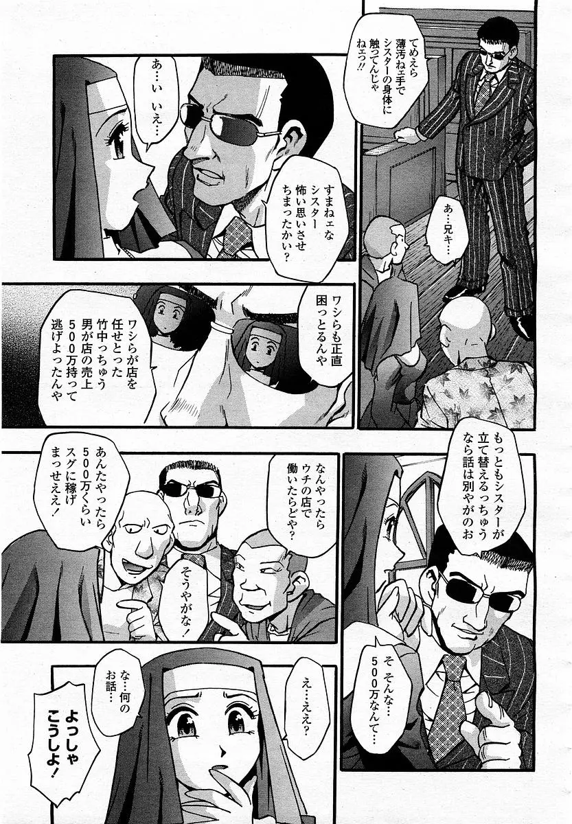Page 269