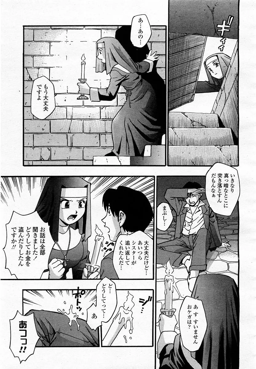 Page 271