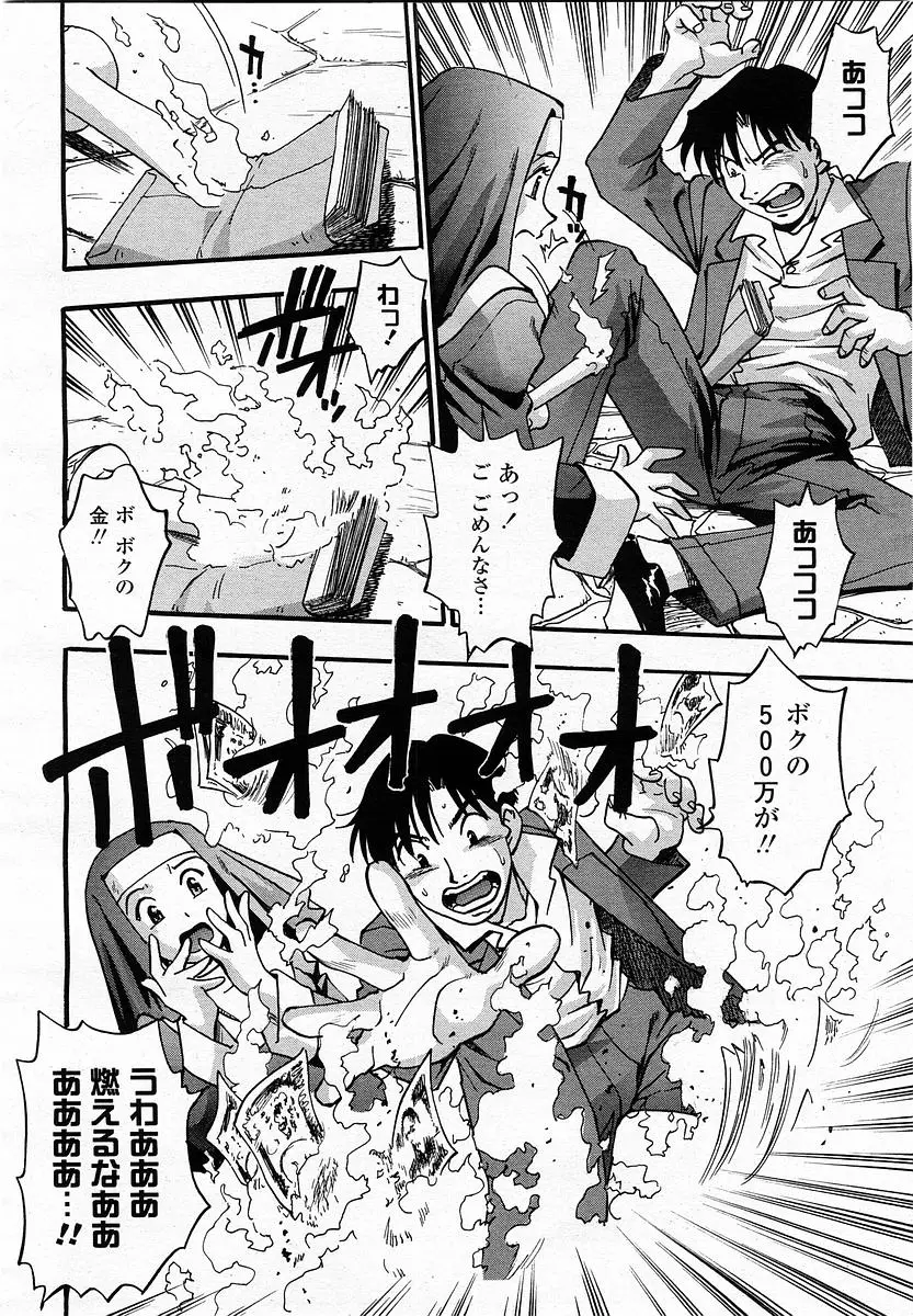 Page 272
