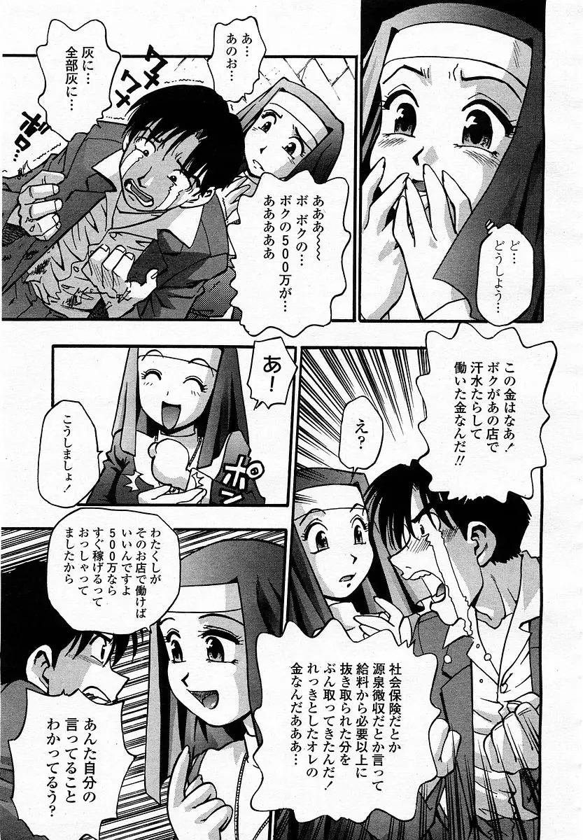 Page 273
