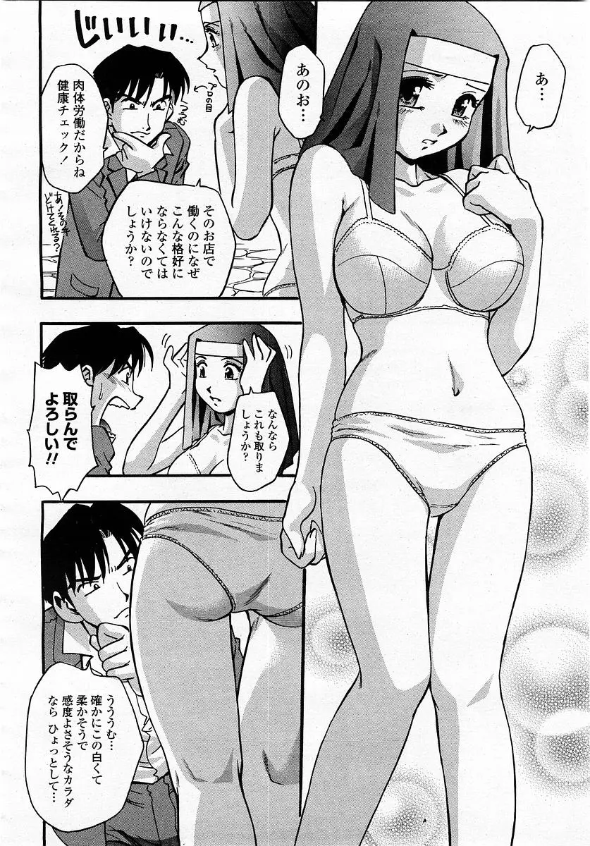 Page 274