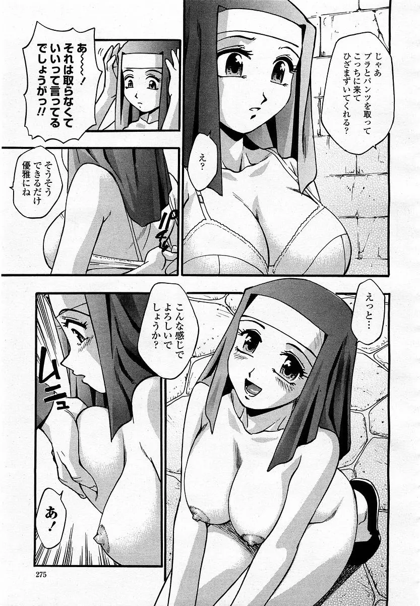 Page 275