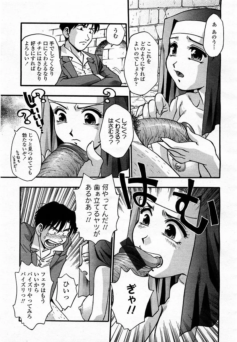 Page 277