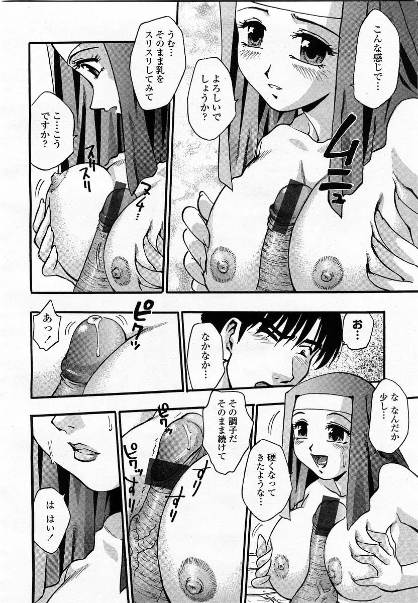 Page 278