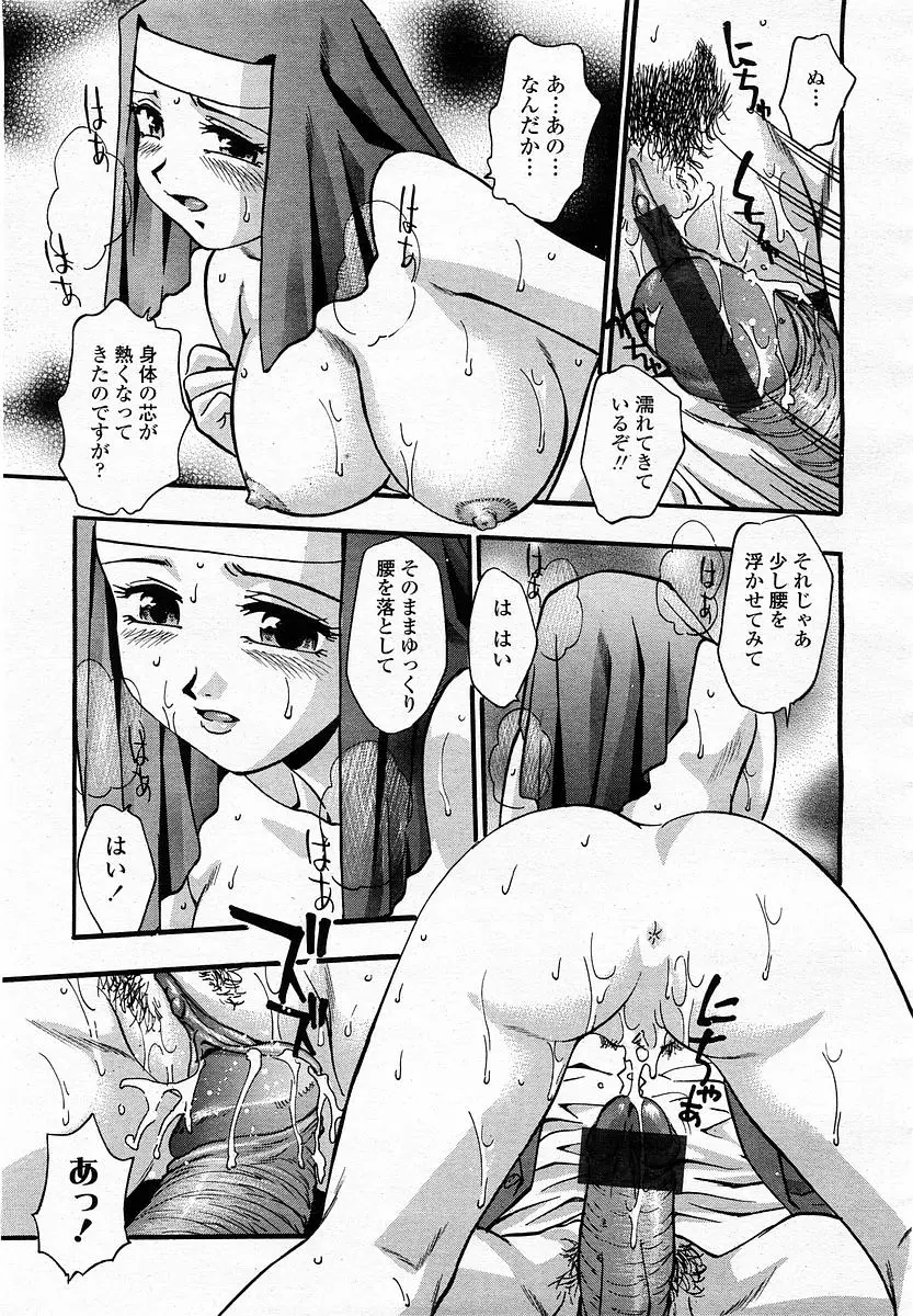 Page 281