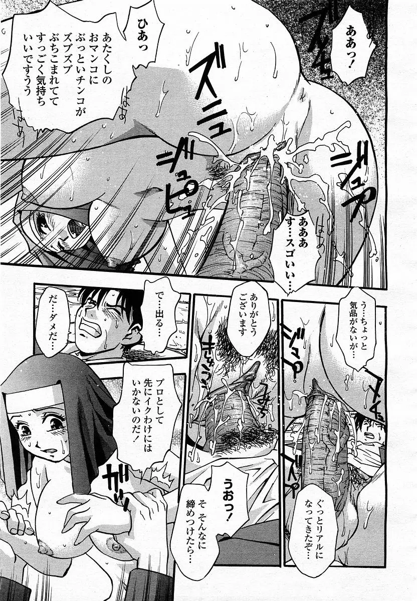Page 285