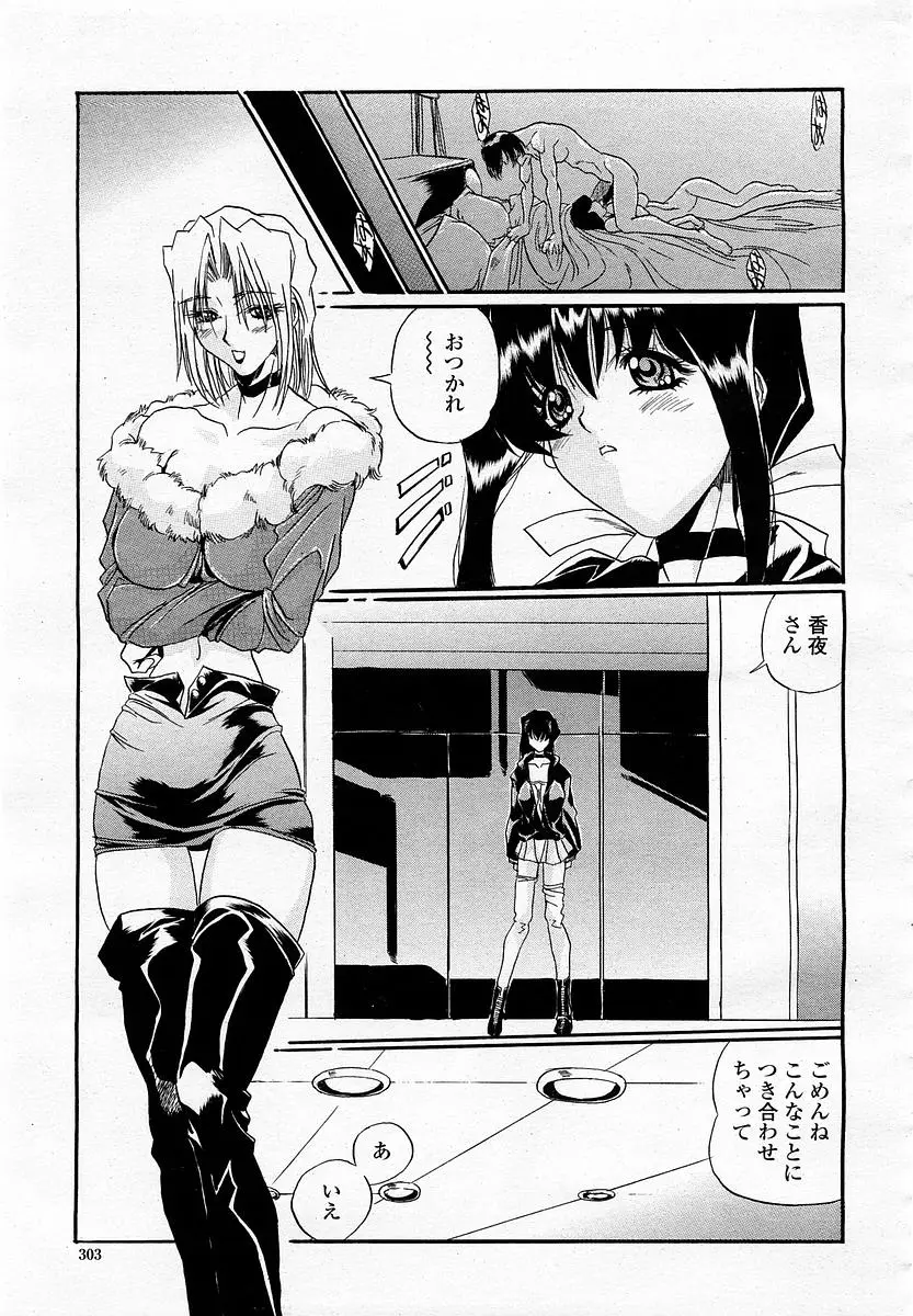 Page 303