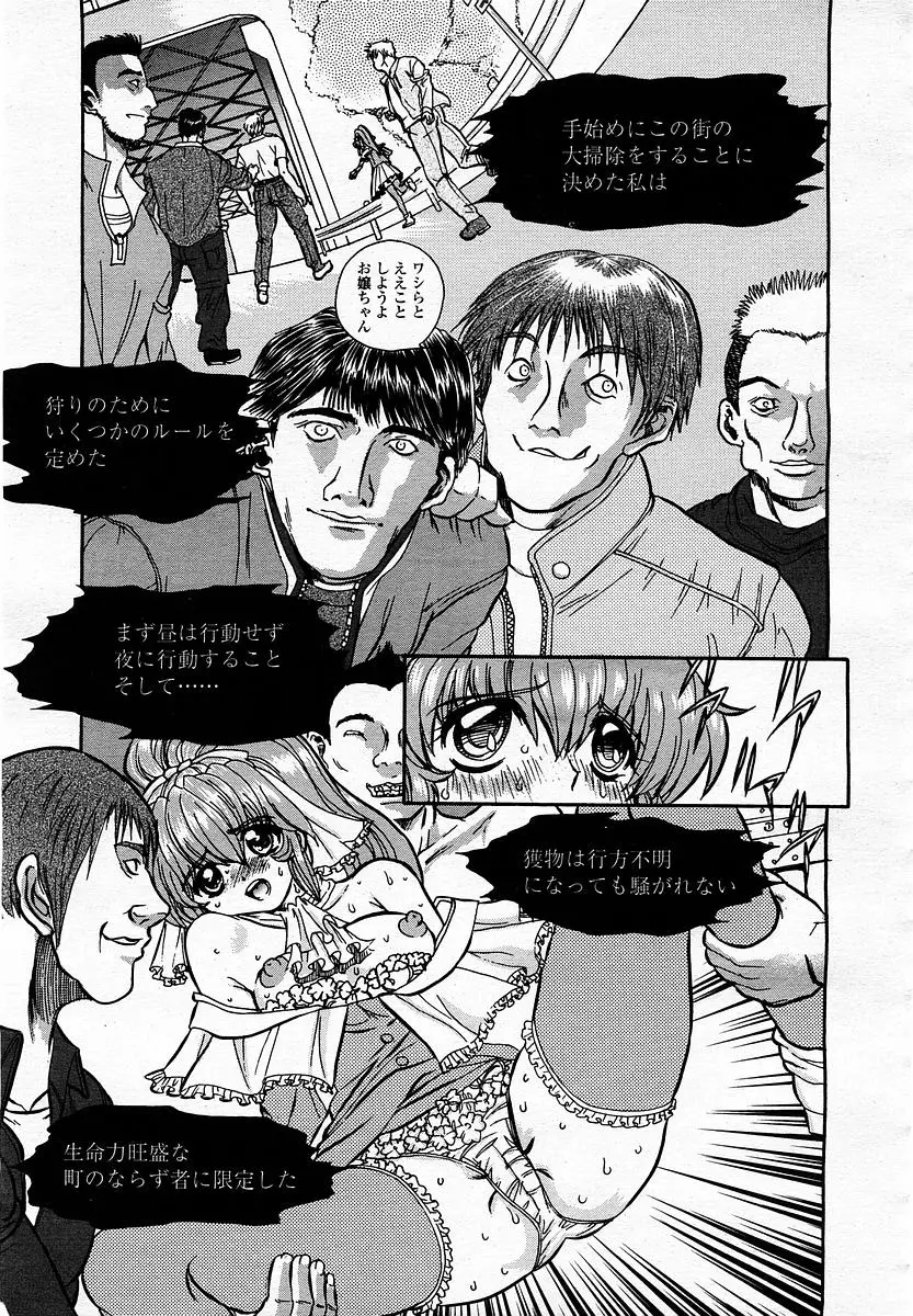 Page 305