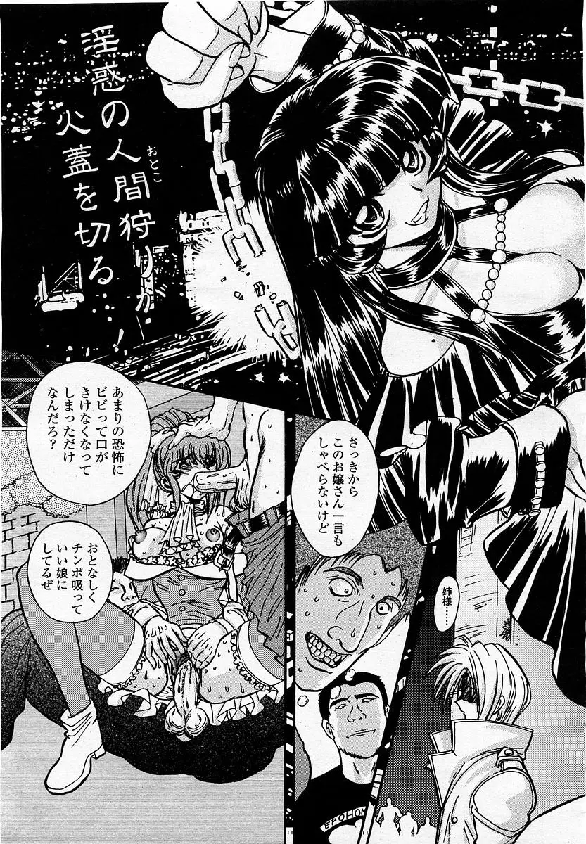 Page 307
