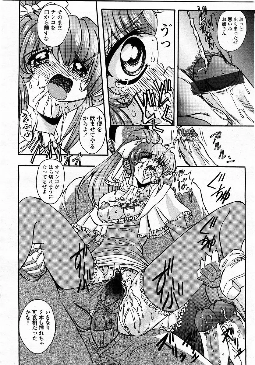 Page 308