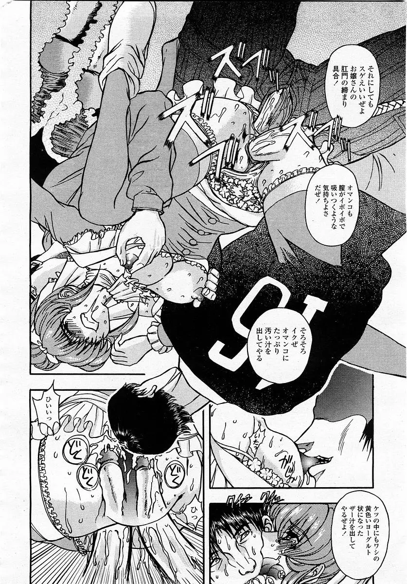 Page 310