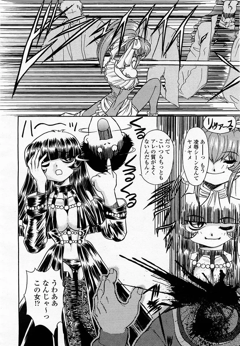 Page 314