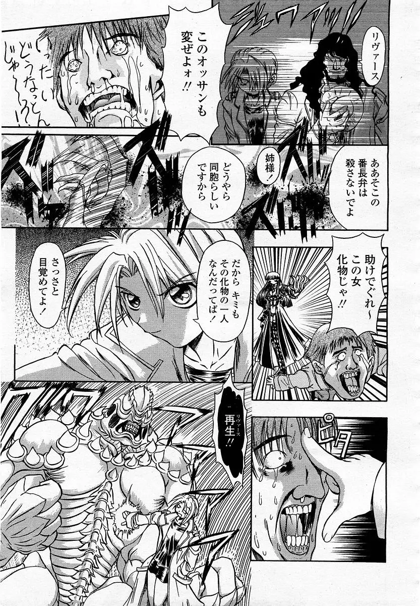 Page 315