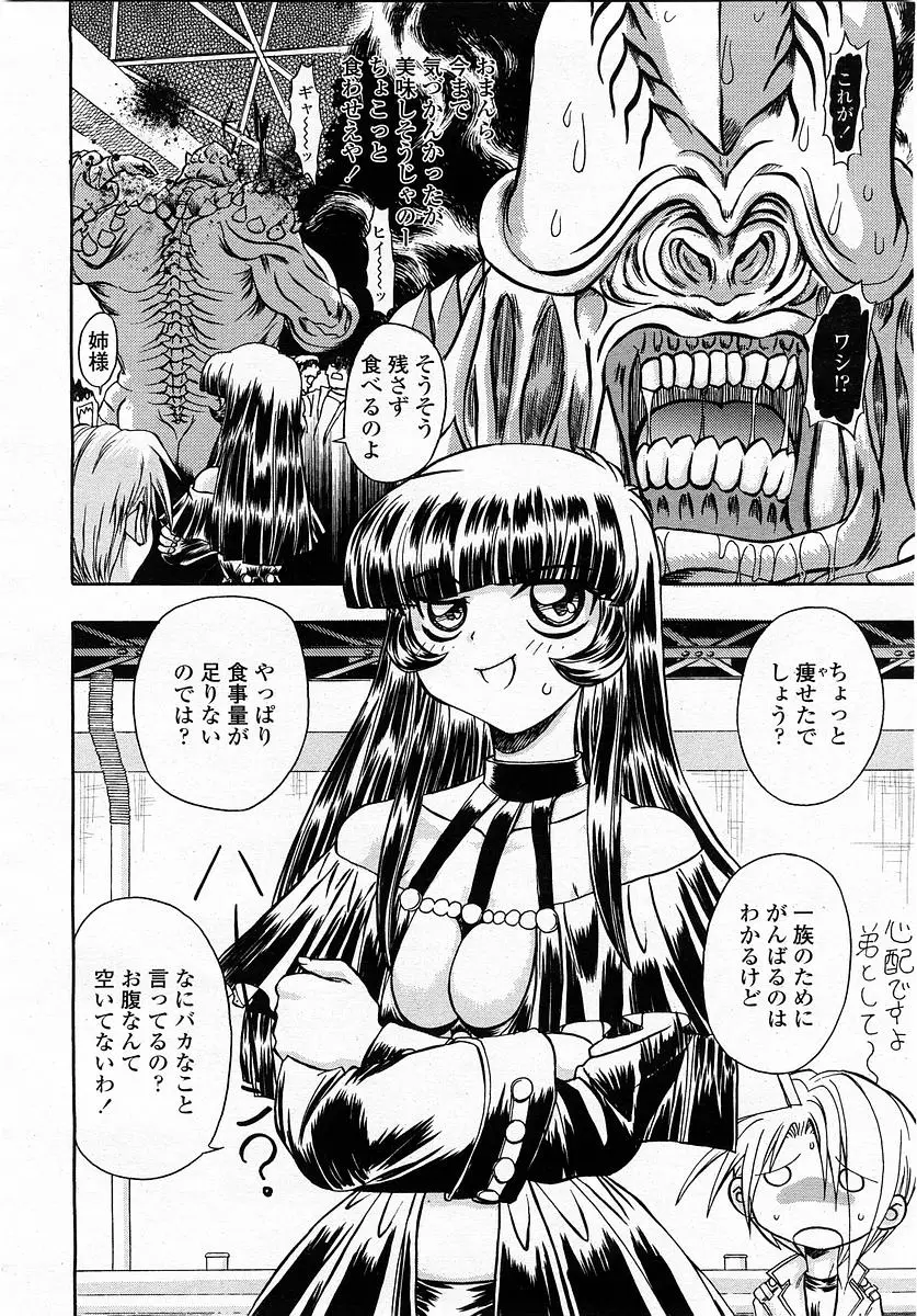 Page 316
