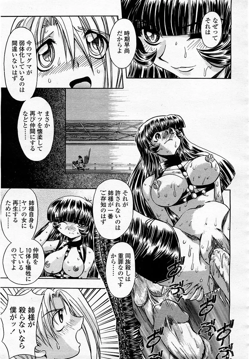 Page 319