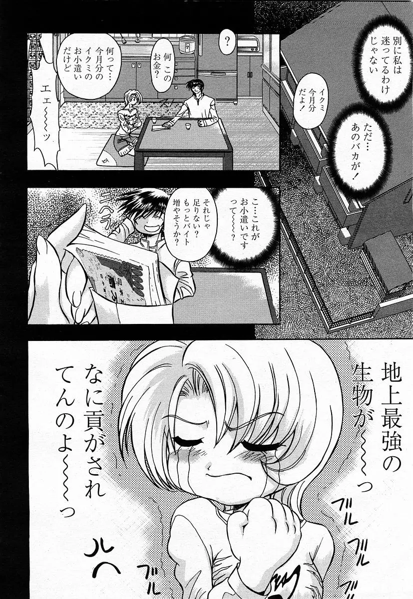 Page 320