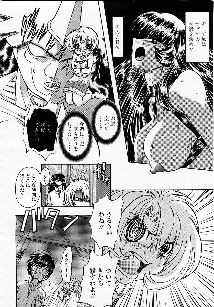 Page 322