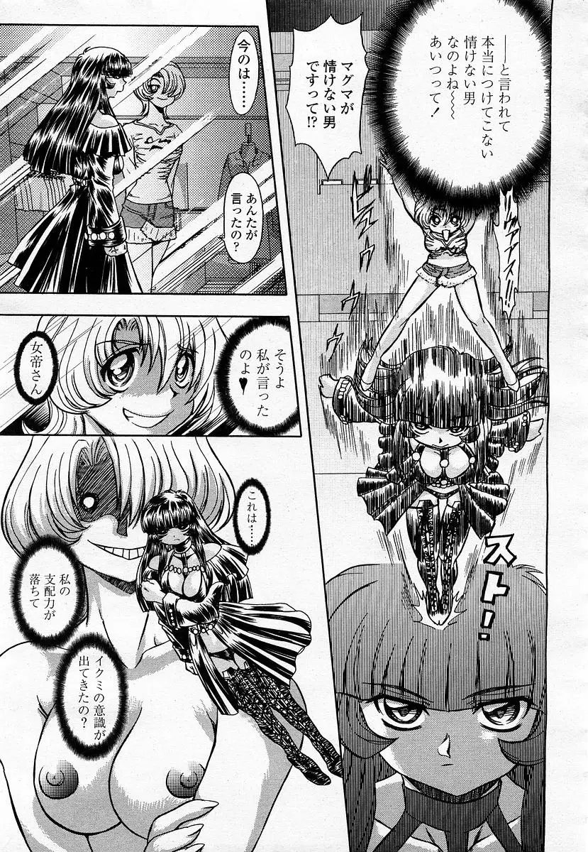 Page 323