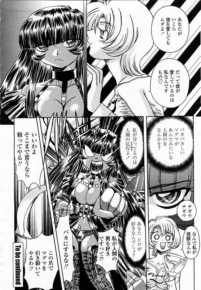 Page 324