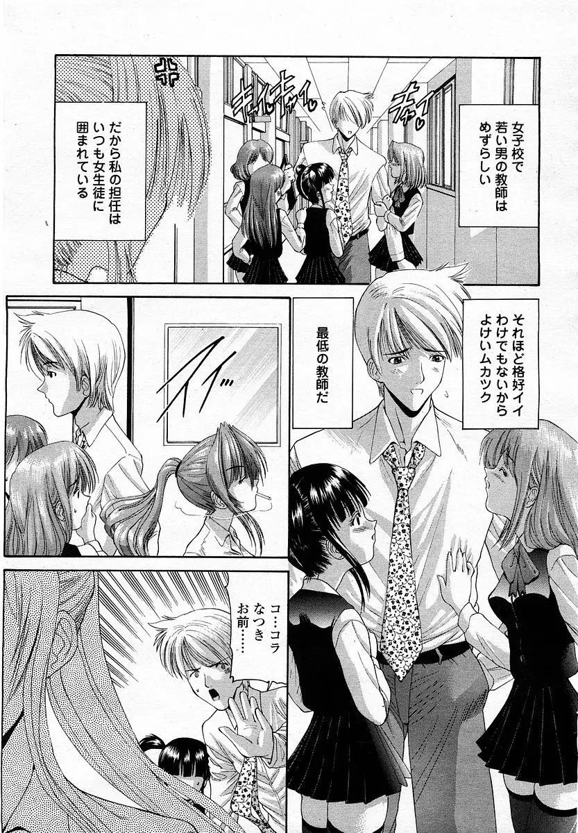 Page 325