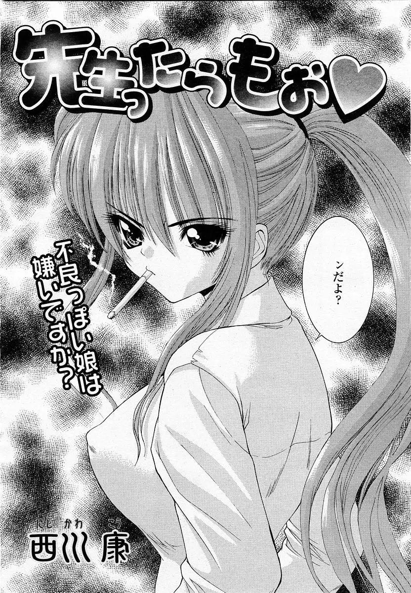 Page 326