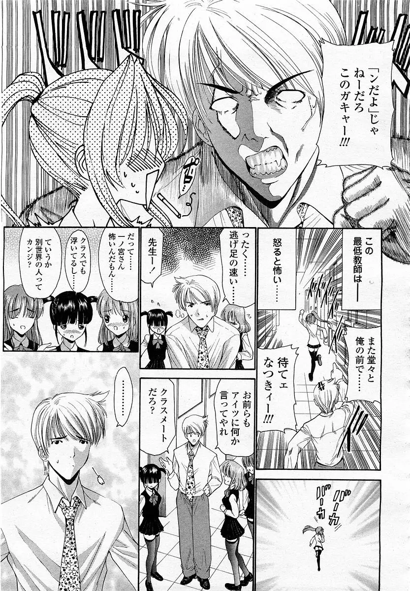 Page 327