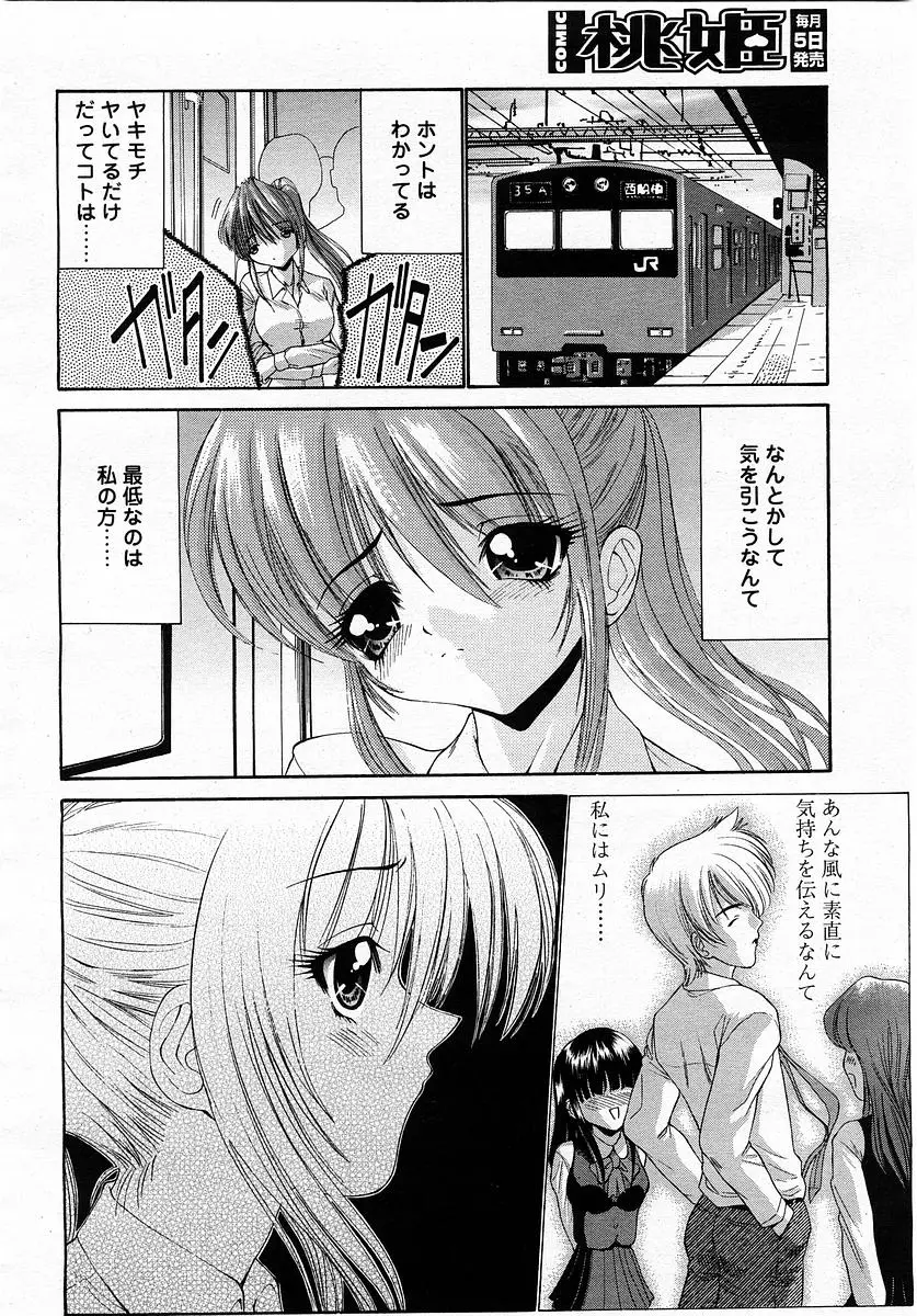 Page 328