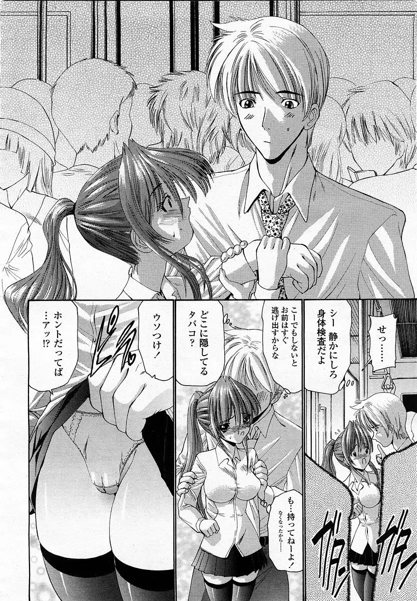 Page 330