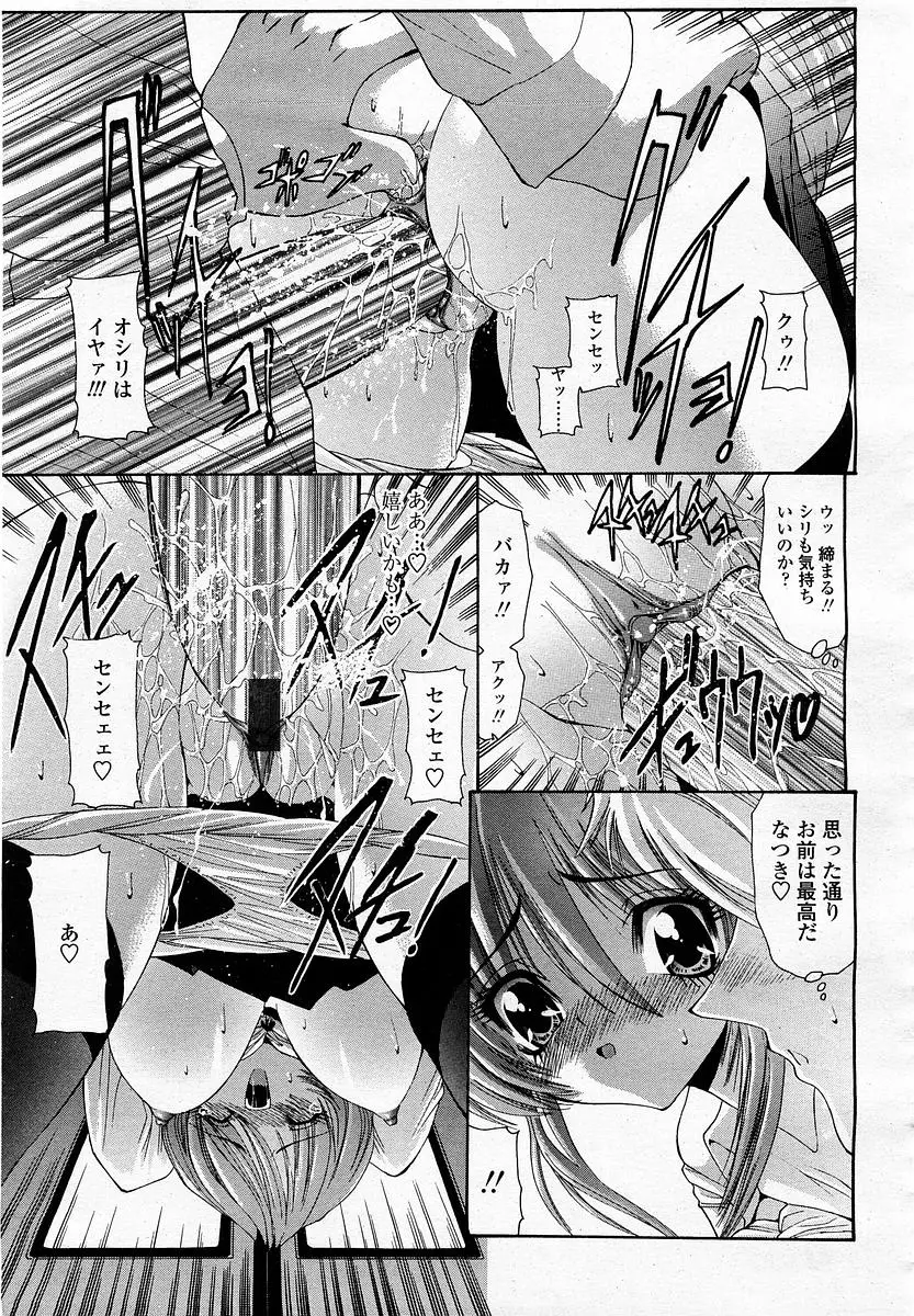 Page 339