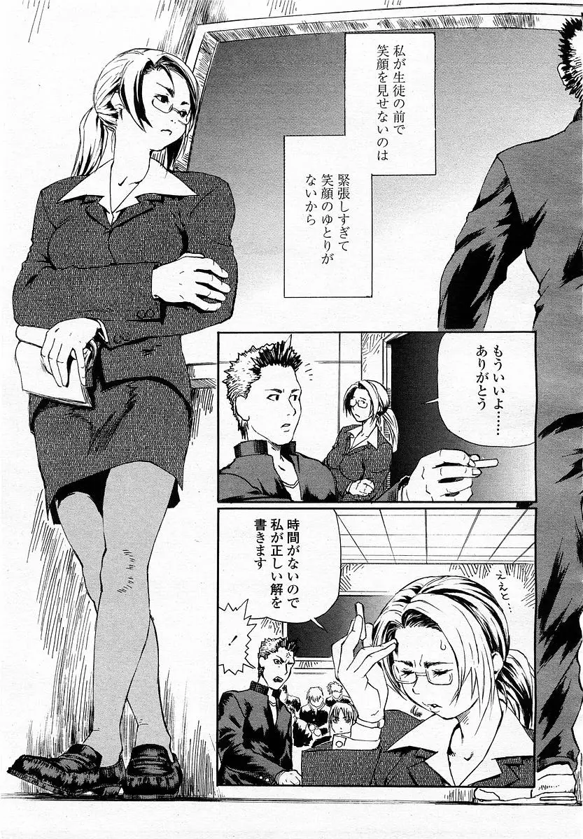 Page 345