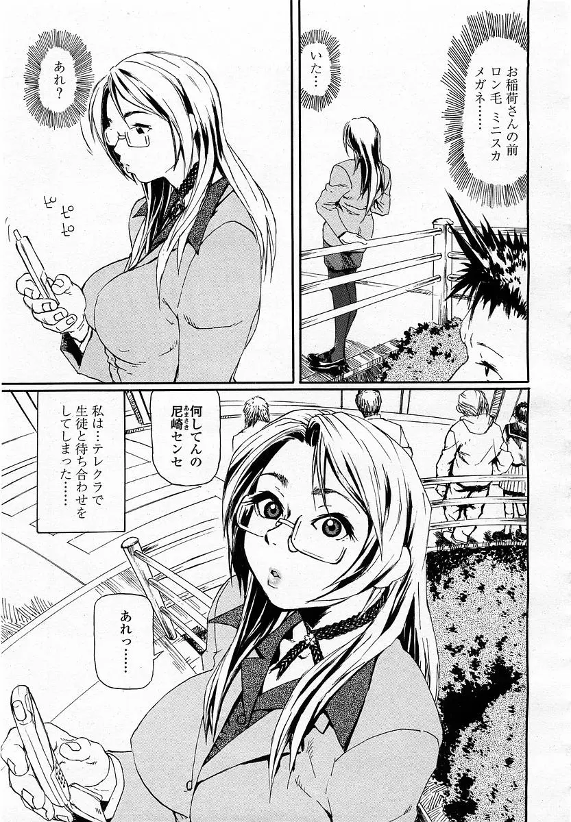 Page 347