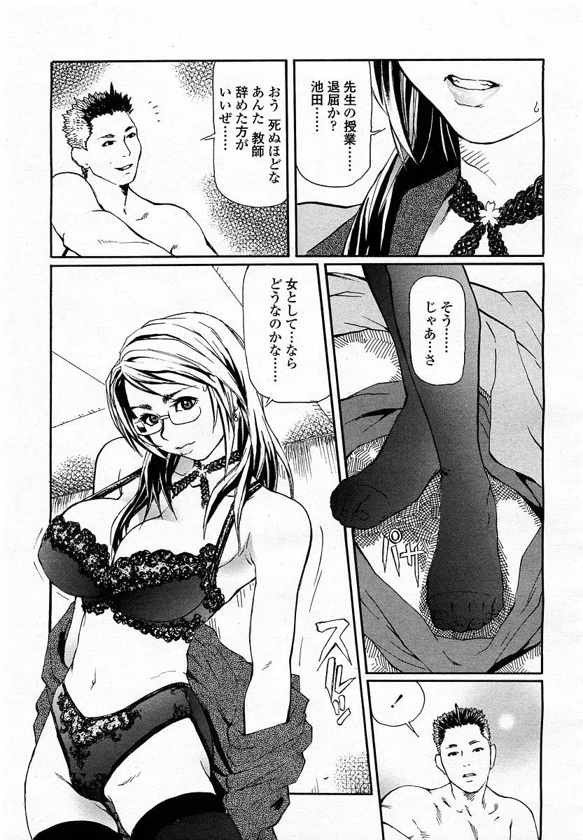 Page 349