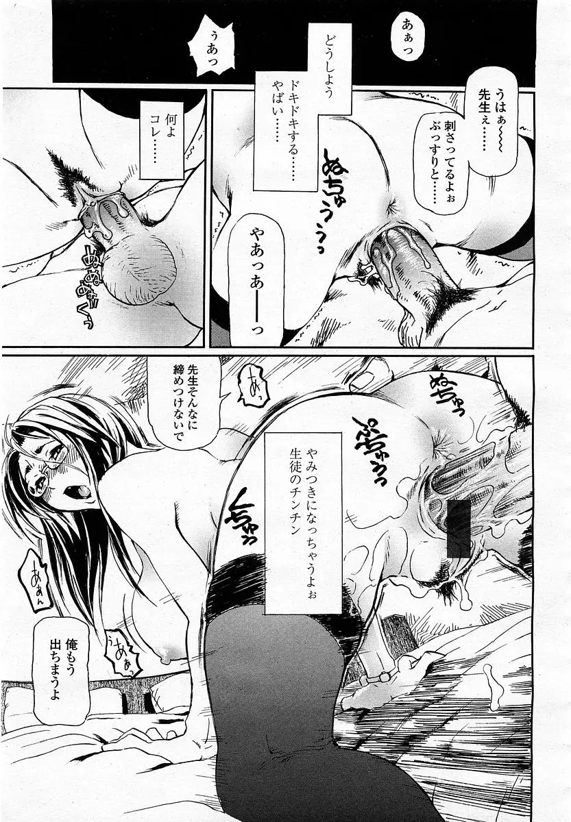 Page 355
