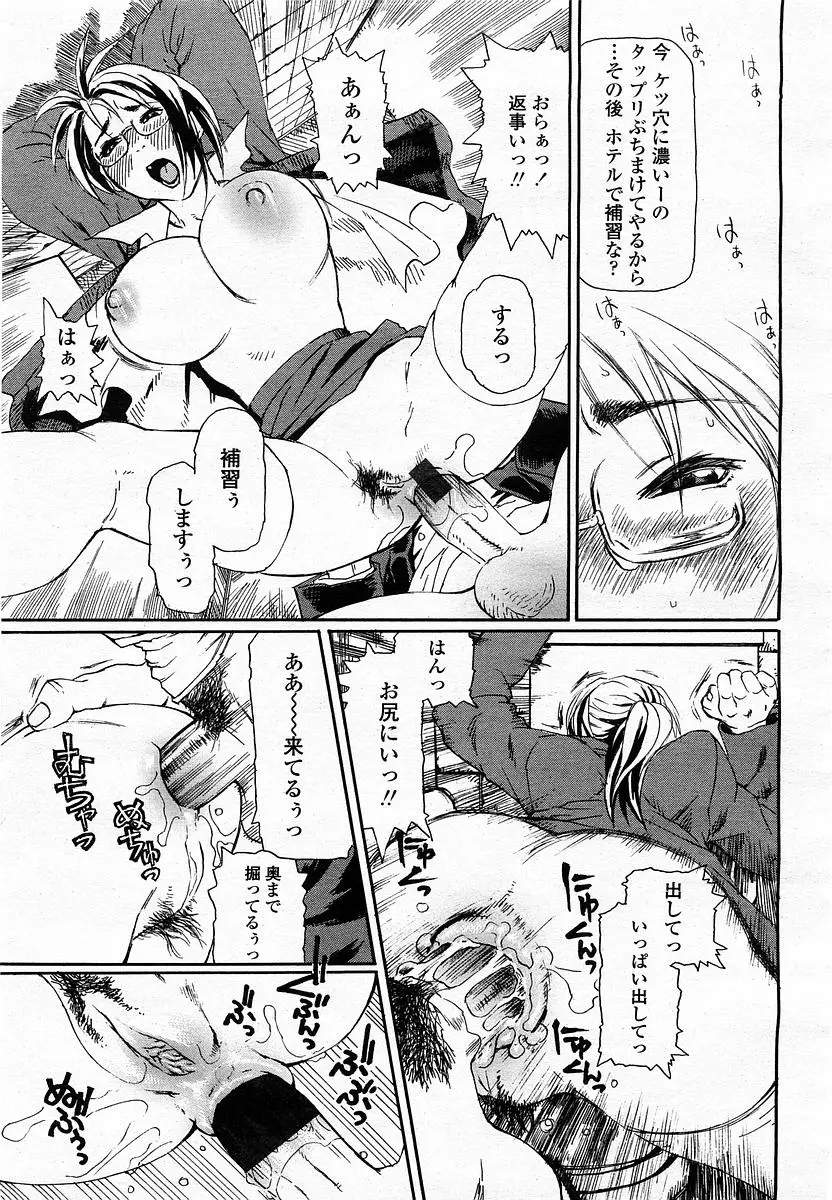 Page 361