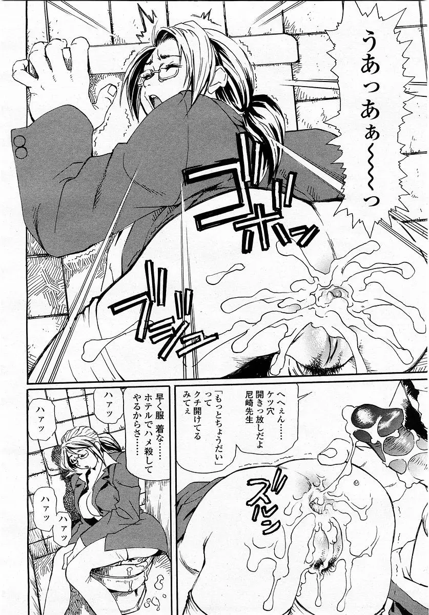 Page 362