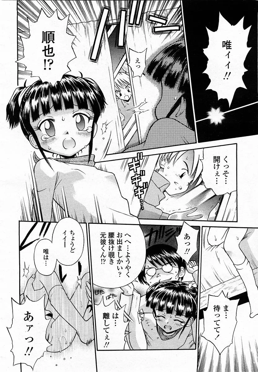 Page 388
