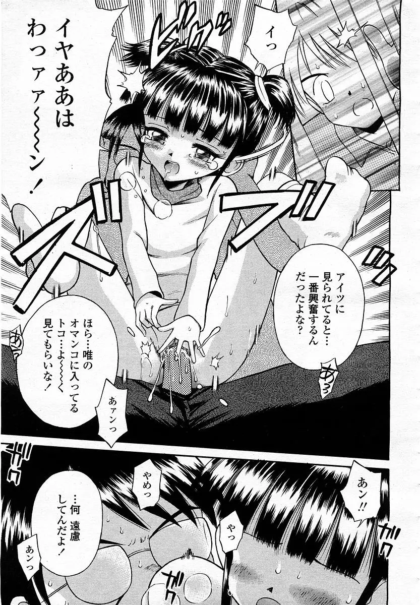 Page 389