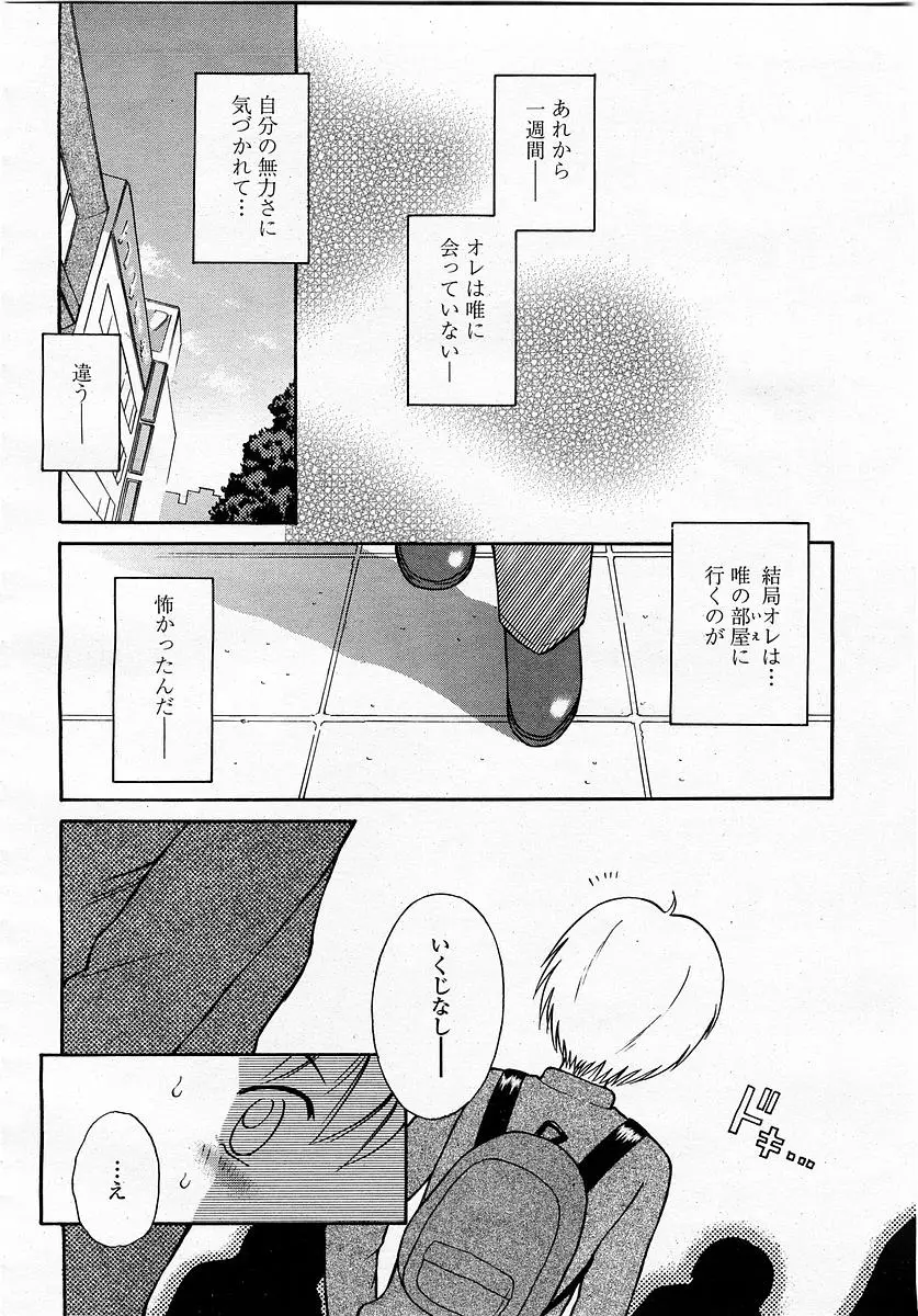 Page 394