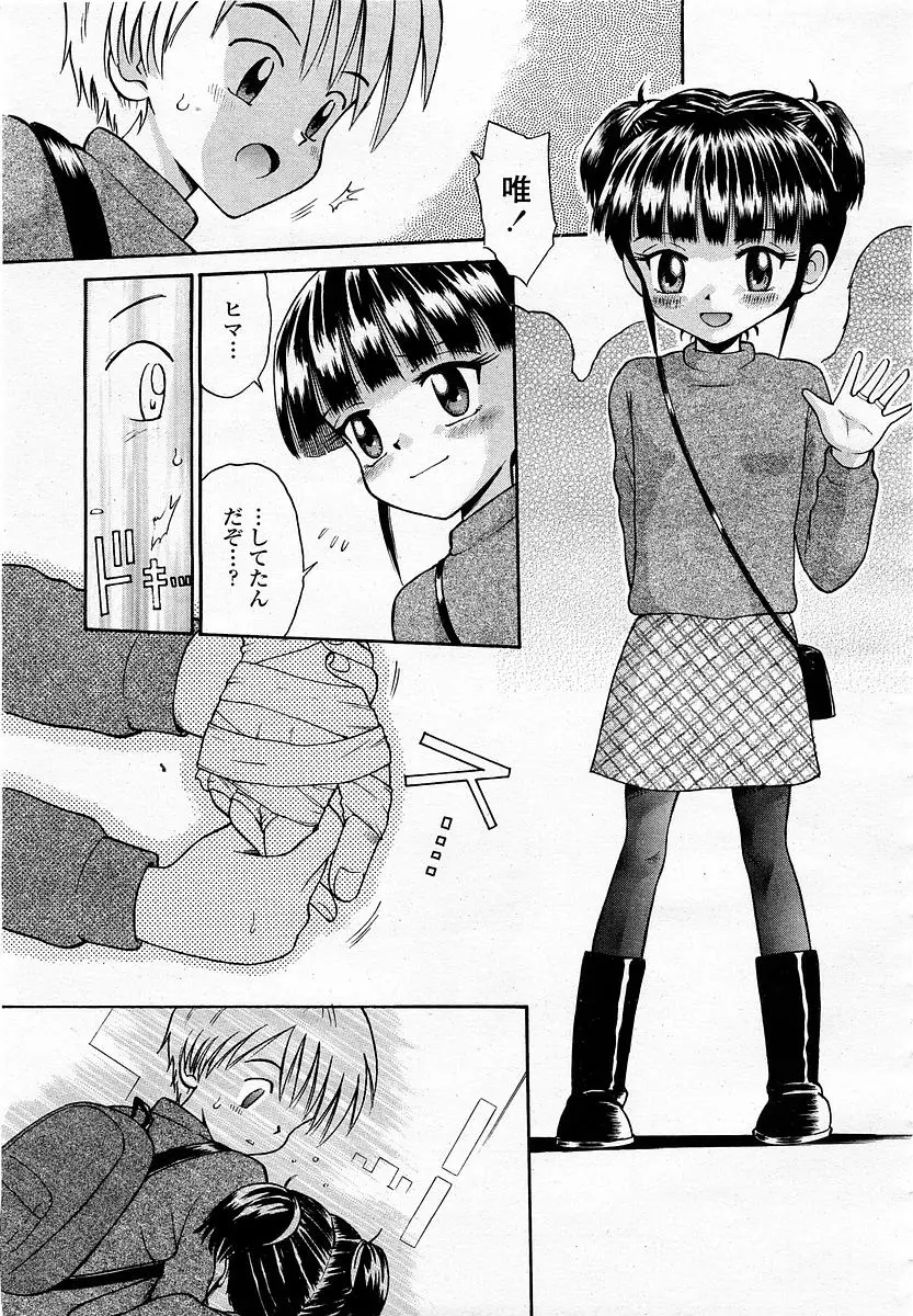 Page 395