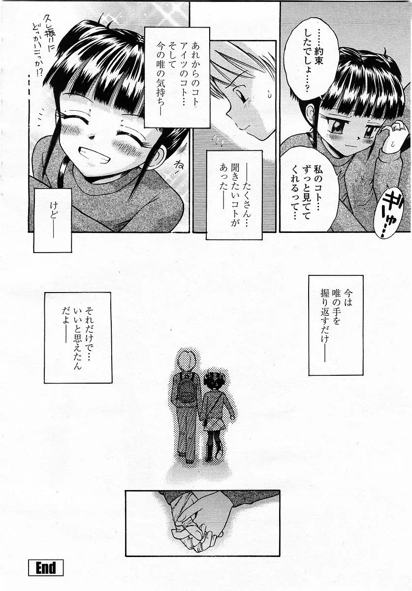 Page 396