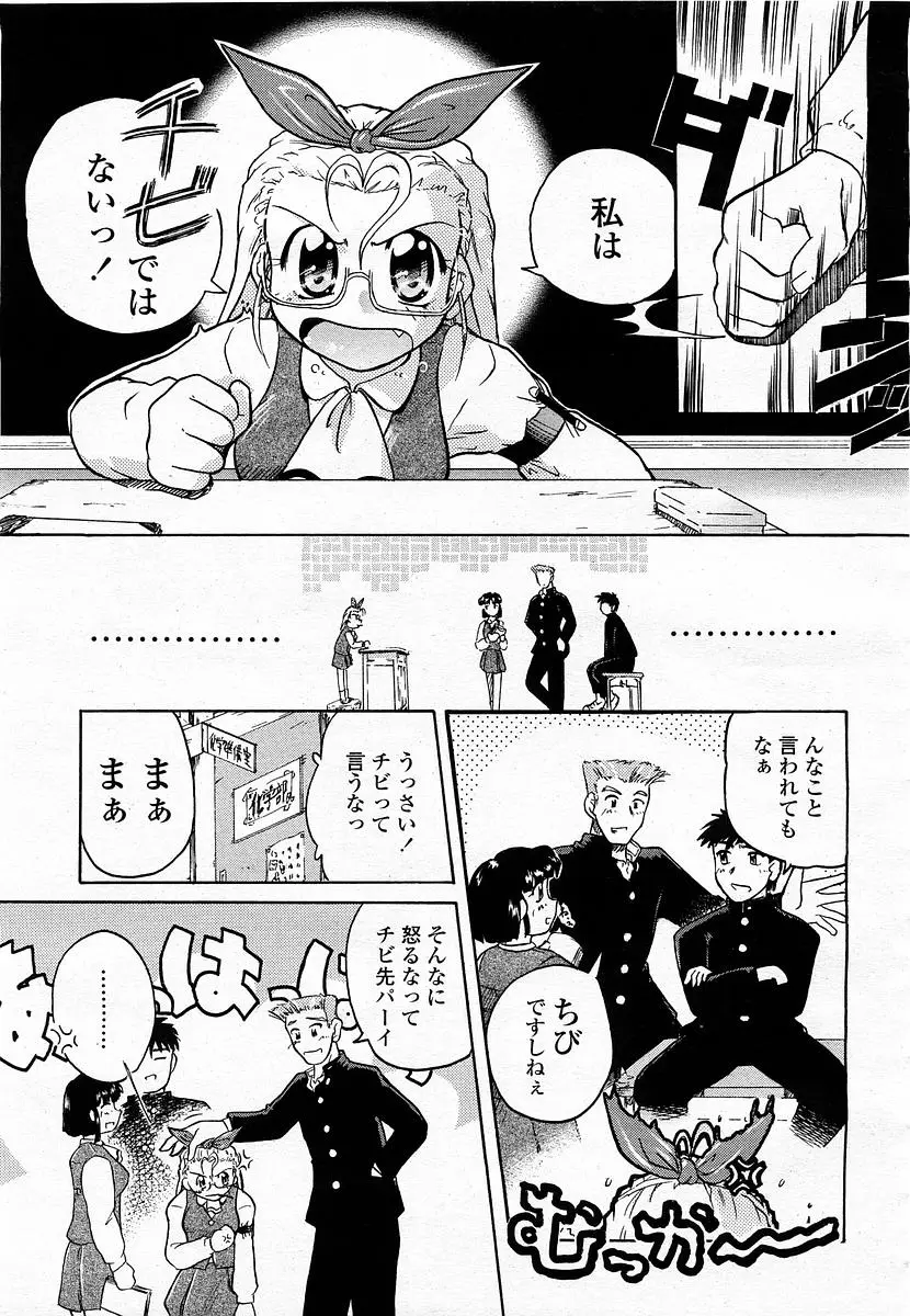 Page 397