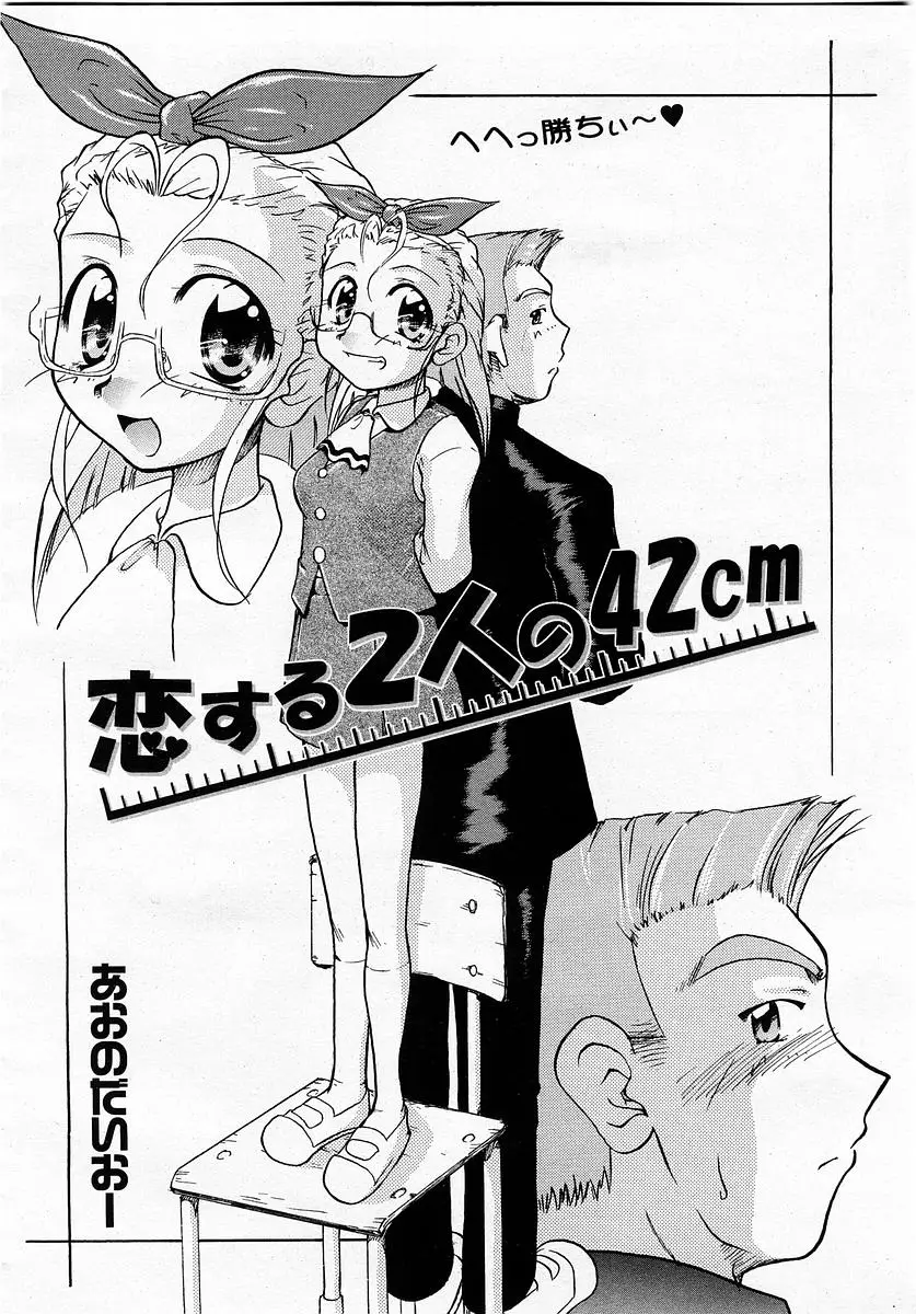 Page 398