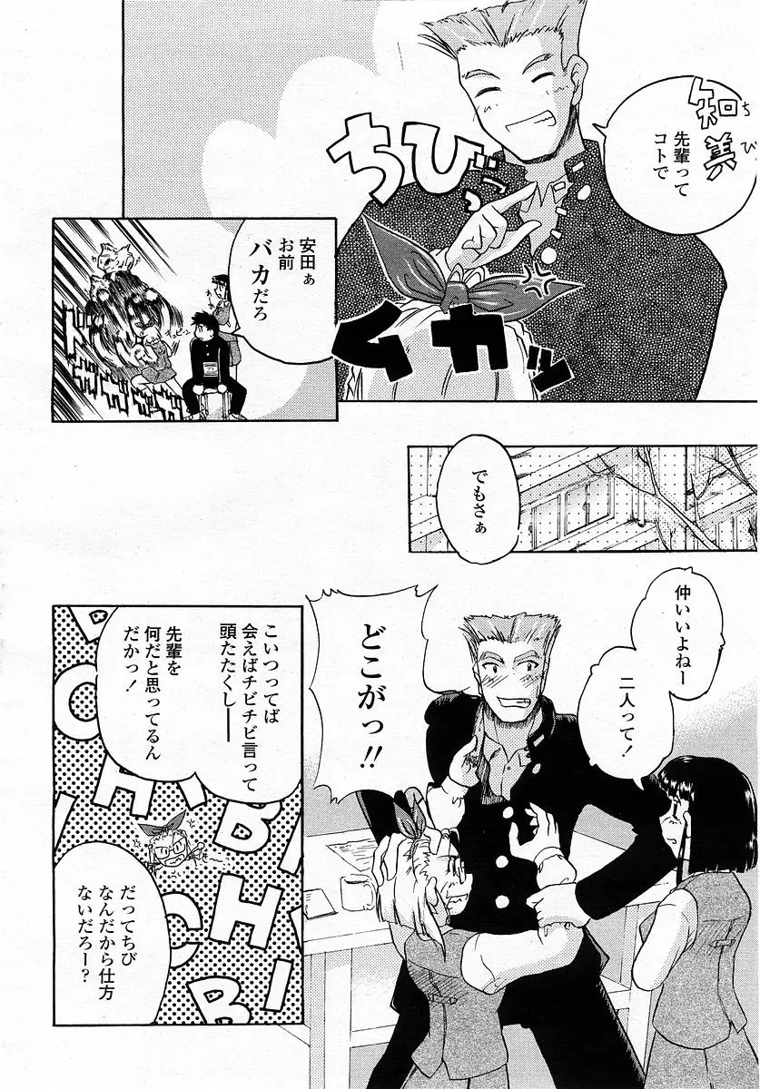 Page 400