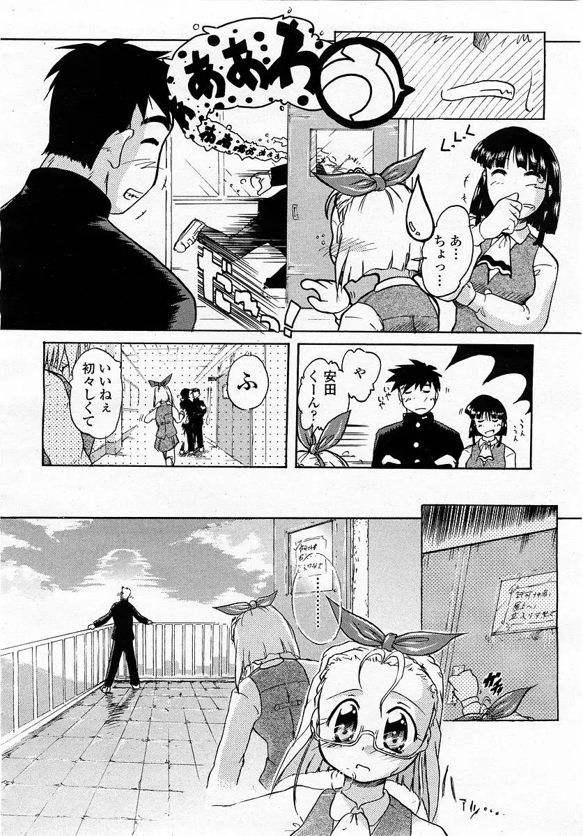 Page 402