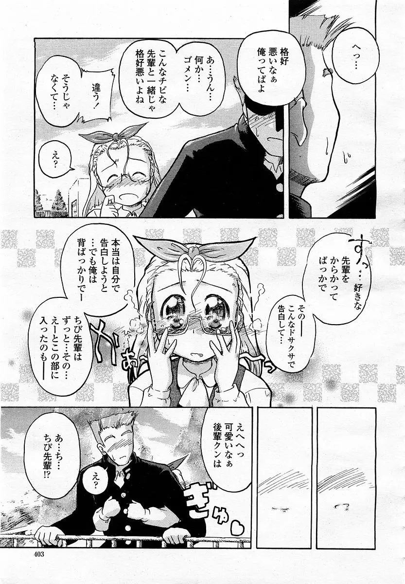 Page 403