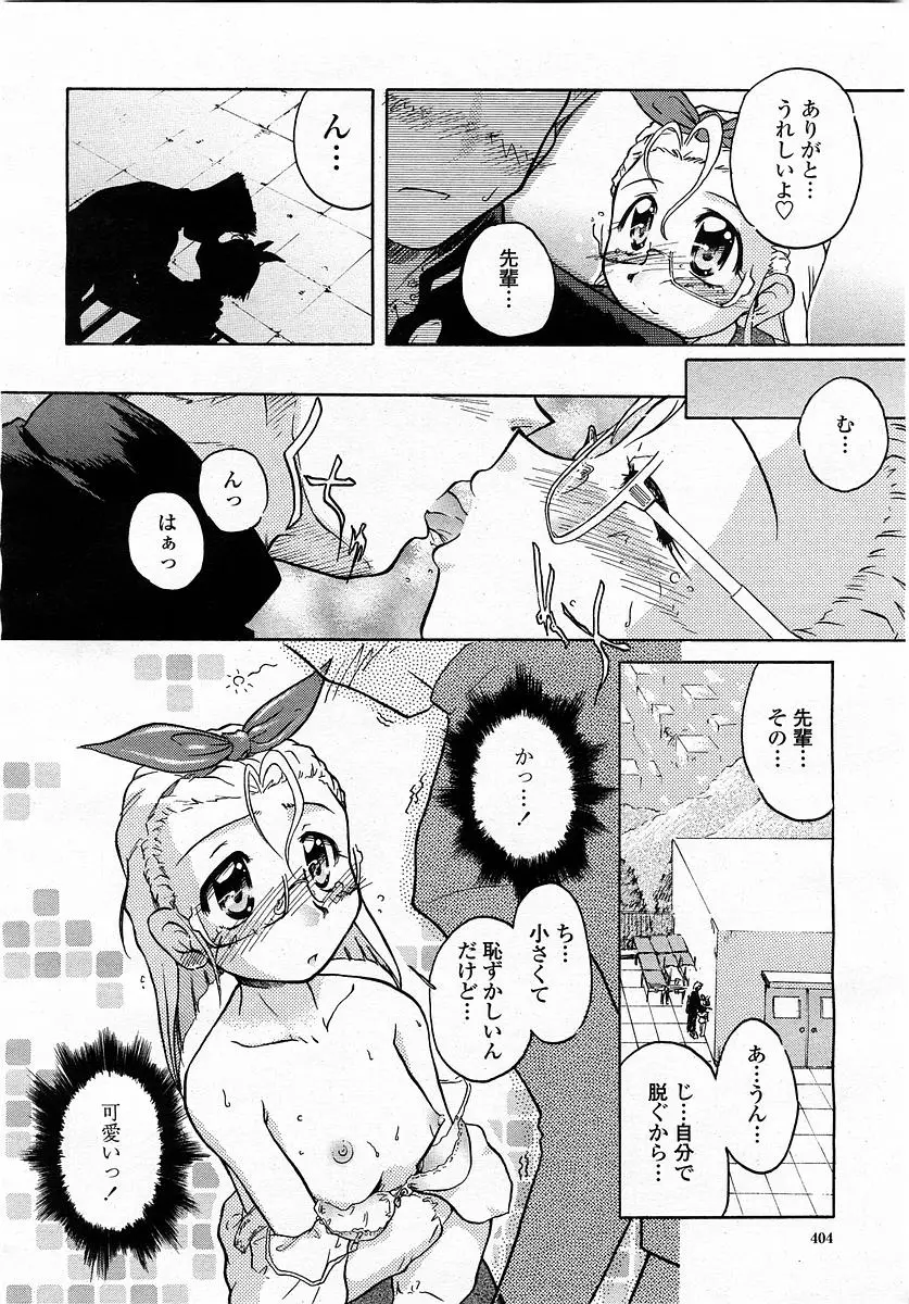 Page 404