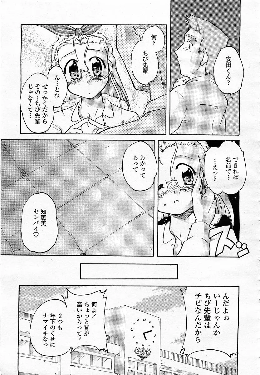 Page 411